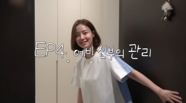 '유튜브' 문채원 "웨딩 촬영 위해 일주일 다이어트" 근황 공개