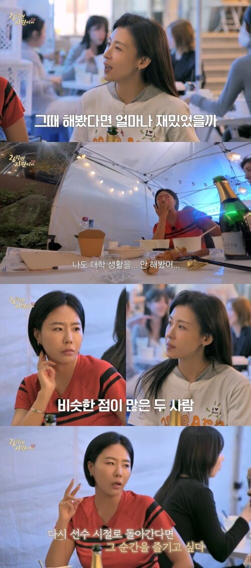 본문 이미지 - 유튜브 '26학번 지원이요' 화면 캡처