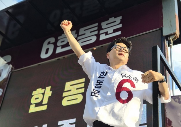 한동훈, 구포시장 집중 유세…"보수 재건 위해 표 몰아 달라"