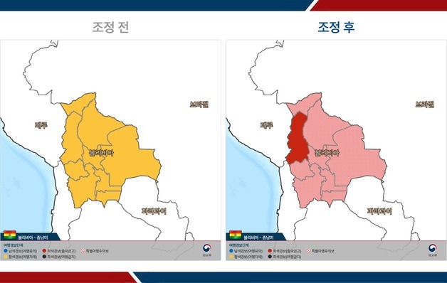 외교부, '반정부 시위 격화' 볼리비아 전역에 여행경보 상향