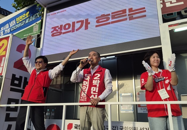 박민식, 한동훈과 단일화 일축…"박근혜 30년 구형한 사람과 손 못 잡아"