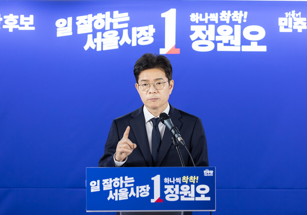 정원오 "서울 지하·옥탑방 4만호, 임기 내 리모델링…300만원 지원"
