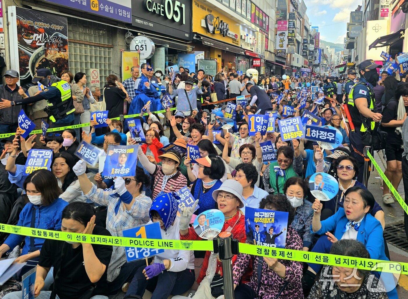 본문 이미지 - 28일 부산 북구 덕천동 젊음의 거리에서 진행된 전재수·하정우 합동유세에는 5000여 명의 시민이 함께 했다.2026.5.28 ⓒ 뉴스1 이주현 기자