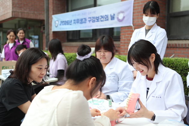 '전공 역량 강화' 한림성심대 치위생과, 구강보건의 날 행사