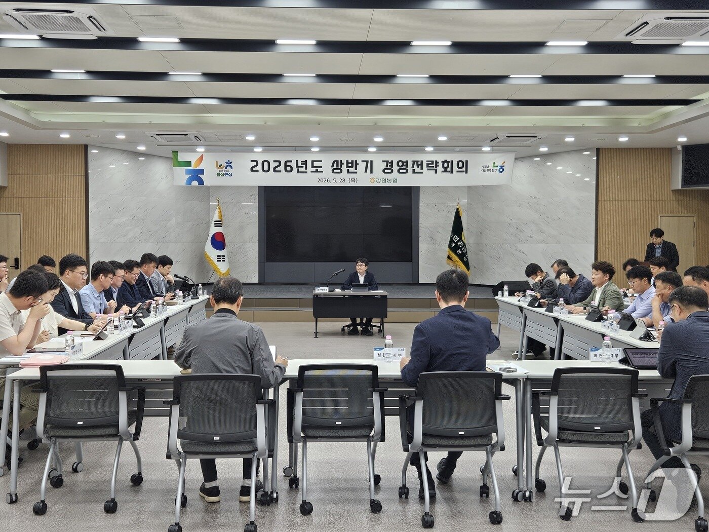 본문 이미지 - 강원농협, 2026년 상반기 경영전략회의 개최.(농협 강원본부 제공. 재판매 및 DB금지)/뉴스1