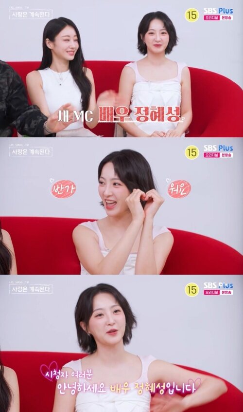 본문 이미지 - ENA, SBS Plus '나솔사계' 화면 캡처