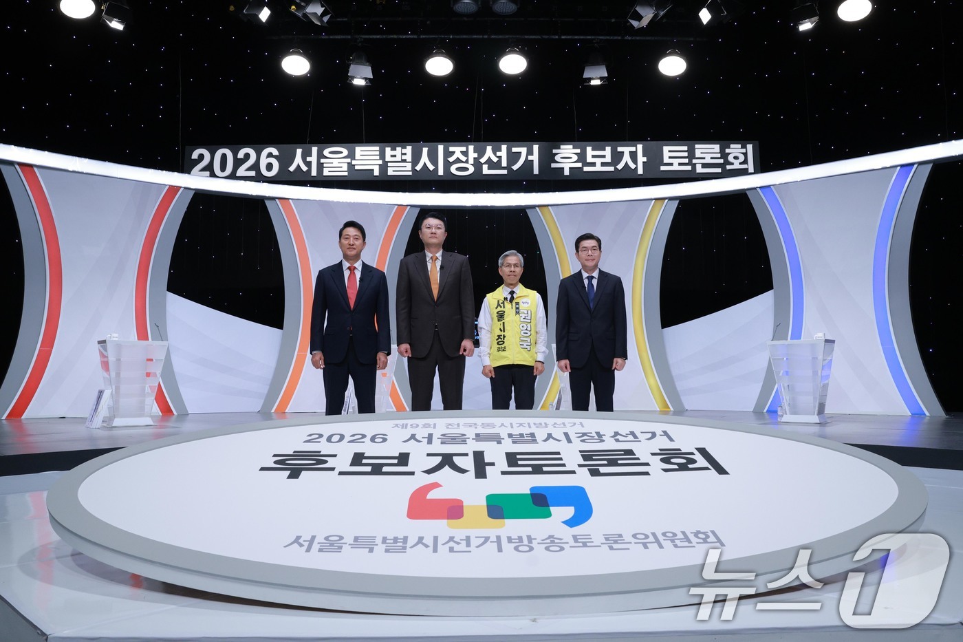 (서울=뉴스1) 김도우 기자 = 국민의힘 오세훈 서울시장 후보(왼쪽부터)와 개혁신당 김정철 후보, 정의당 권영국 후보,더불어민주당 정원오 서울시장 후보가 28일 서울 마포구 SBS …