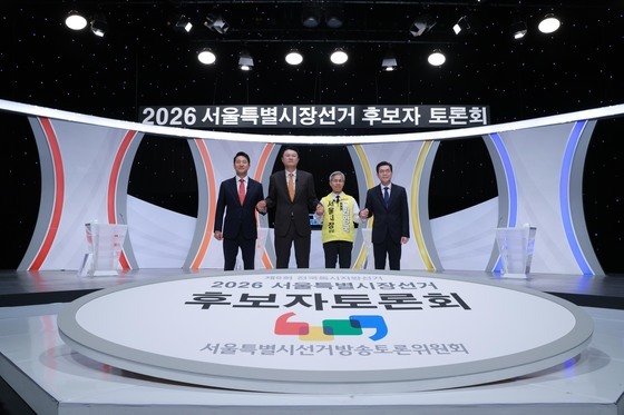 토론회 나서는 서울시장 후보들