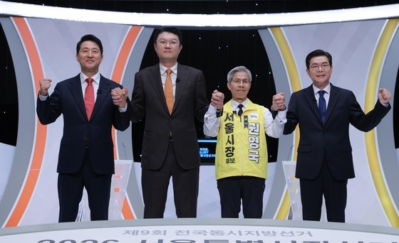 사전투표 하루 앞, 토론회 나선 서울시장 후보들