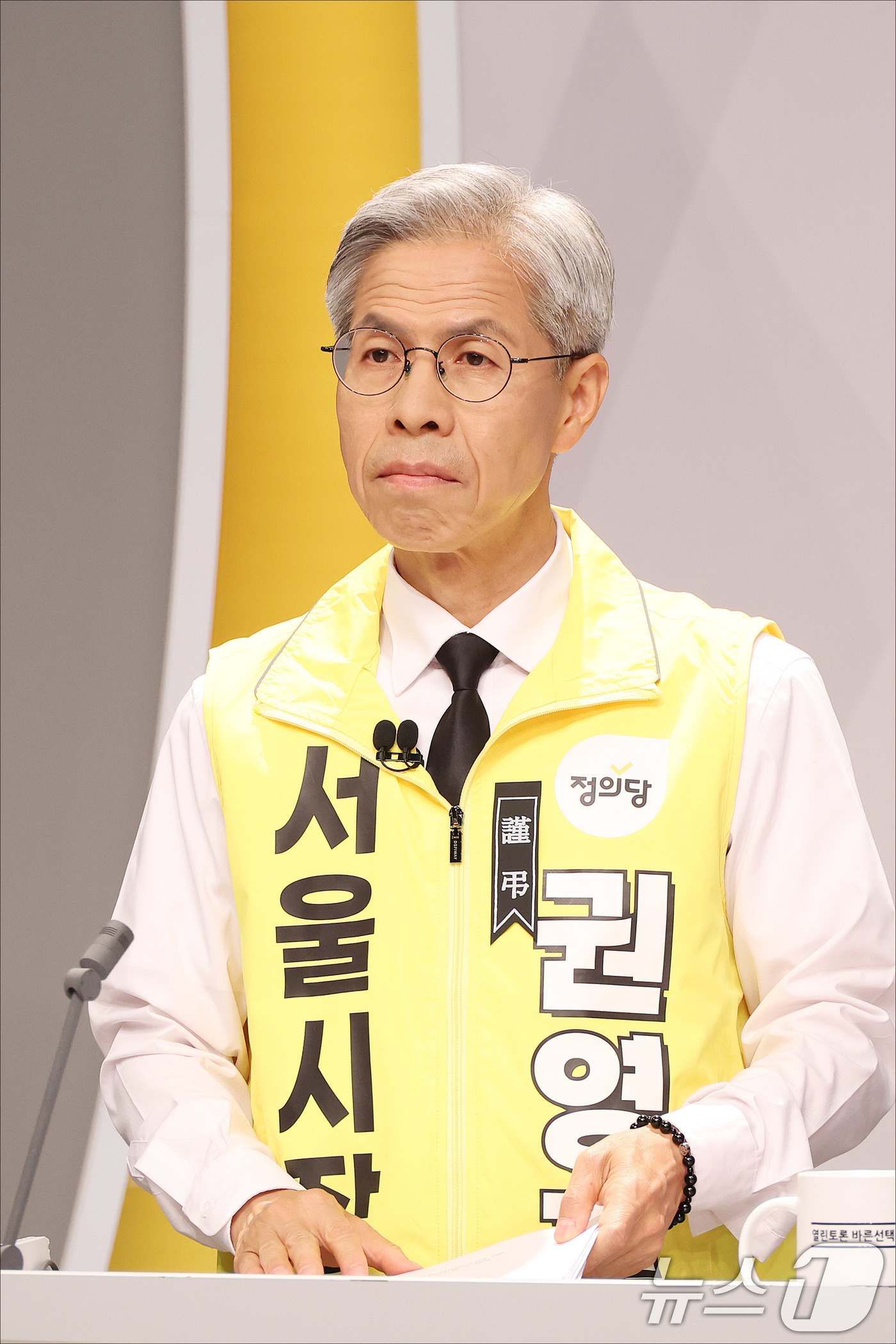 서울시장 후보 토론회를 준비하는 권영국 후보