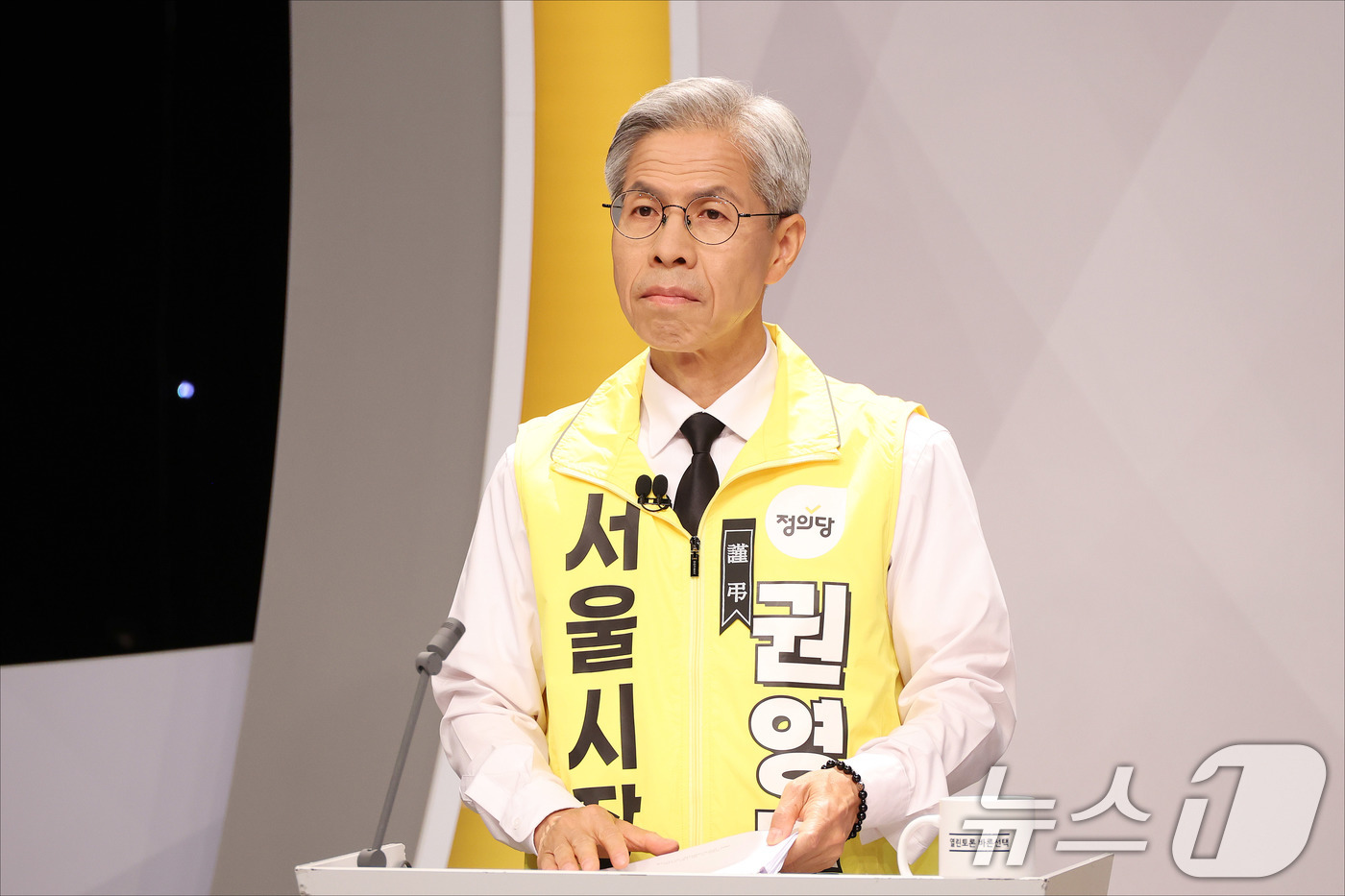 (서울=뉴스1) 김도우 기자 = 권영국 정의당 서울시장 후보가 28일 오후 서울 마포구 SBS프리즘타워에서 열린 2026 서울특별시장선거 후보자 토론회에서 토론 준비를 하고 있다. …