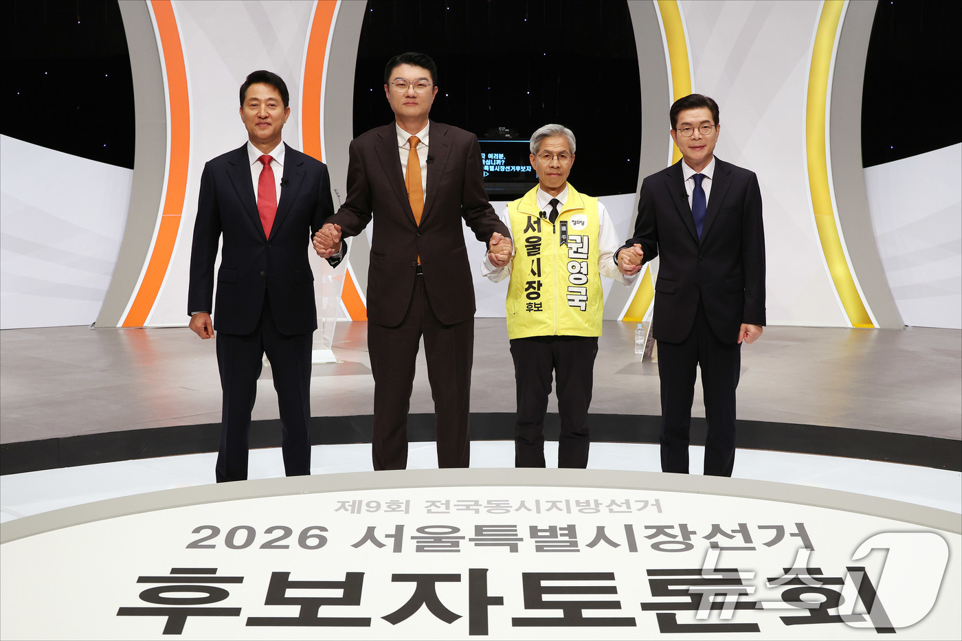 (서울=뉴스1) 김도우 기자 = 오세훈 국민의힘 서울시장 후보, 김정철 개혁신당 서울시장 후보, 권영국 정의당 서울시장 후보, 정원오 더불어민주당 서울시장 후보가 28일 오후 서울 …