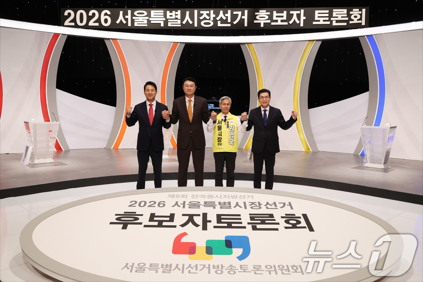 (서울=뉴스1) 김도우 기자 = 오세훈 국민의힘 서울시장 후보, 김정철 개혁신당 서울시장 후보, 권영국 정의당 서울시장 후보, 정원오 더불어민주당 서울시장 후보가 28일 오후 서울 …