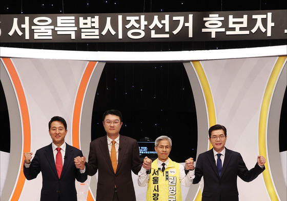 사전투표 하루 앞, 토론회 나선 서울시장 후보들