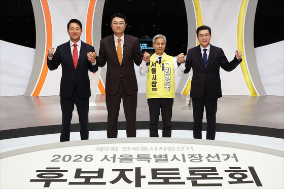 서울시장 후보들 '토론회 앞두고'