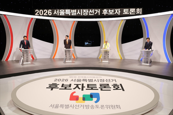 제9회 전국동시지방선거 서울시장 후보 초청 토론회