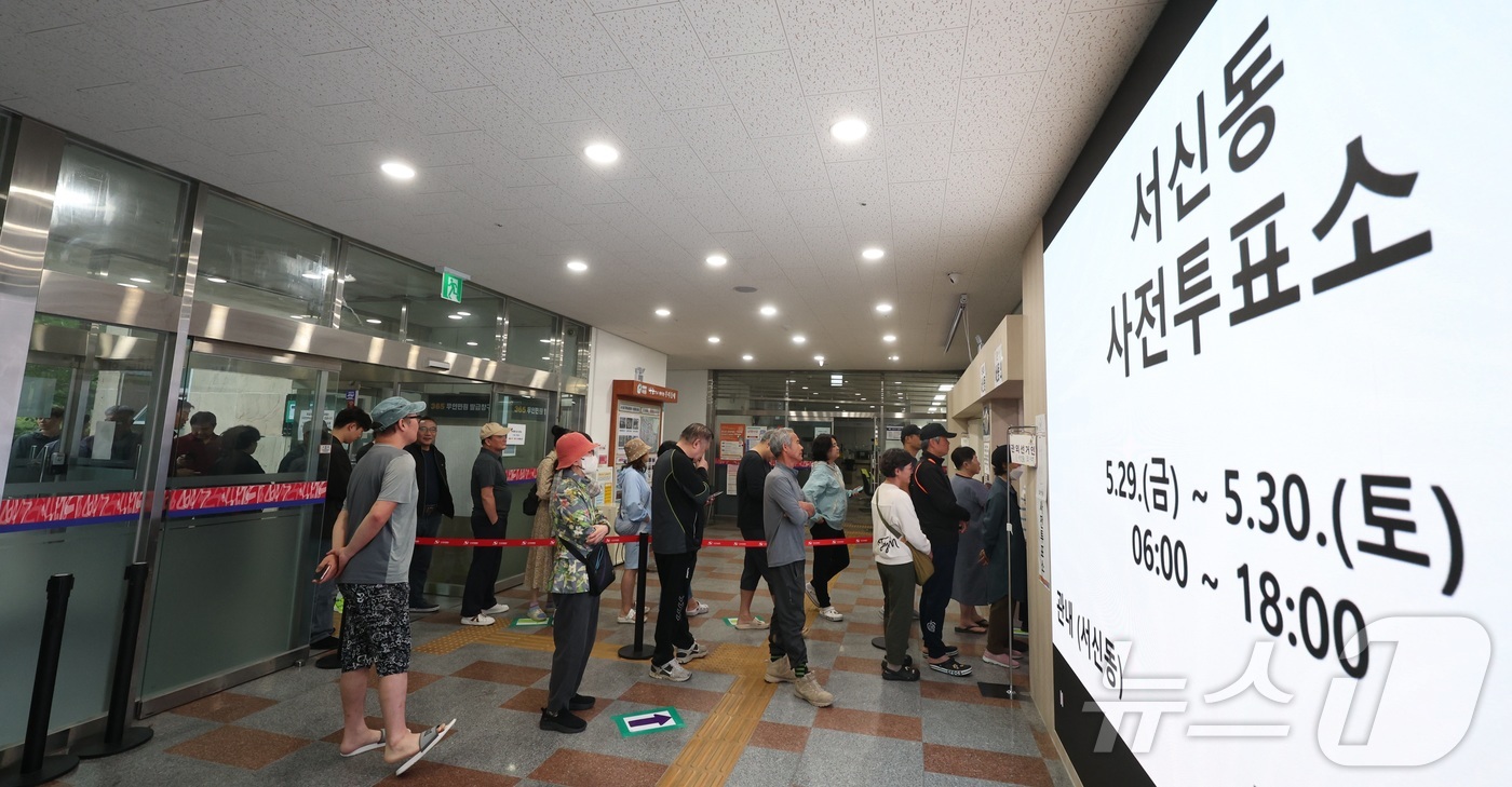 (전주=뉴스1) 유경석 기자 = 제9회 전국동시지방선거 사전투표 첫날인 29일 전북 전주시 서신동주민센터에 마련된 사전투표소를 찾은 유권자들이 투표를 하기 위해 줄을 서 있다. 2 …