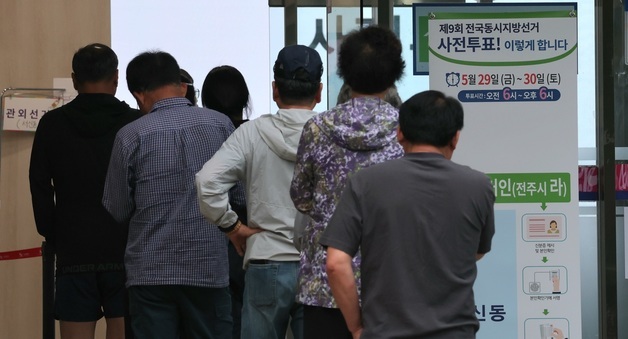 사전투표소 찾은 유권자들