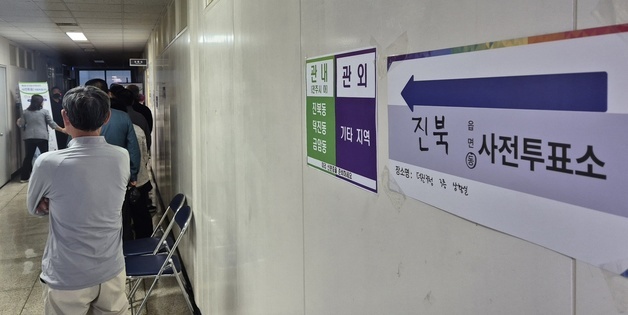 차례 기다리는 유권자들