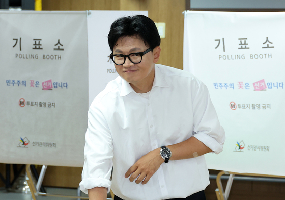 한동훈 후보, 사전투표