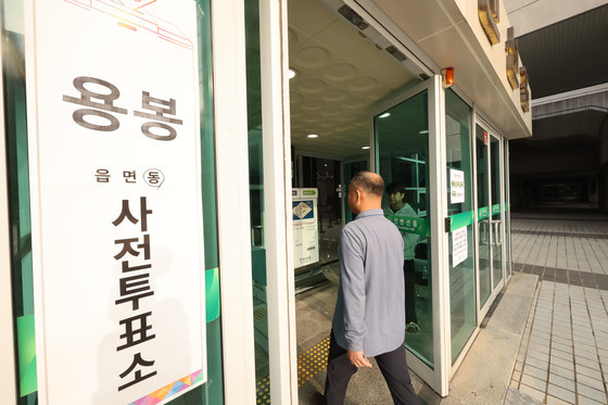 [사전투표] 첫날 광주 투표율 14.19%…8회 지선보다 5.59%p ↑