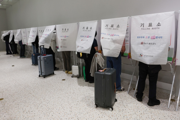 출국 전 소중한 한표