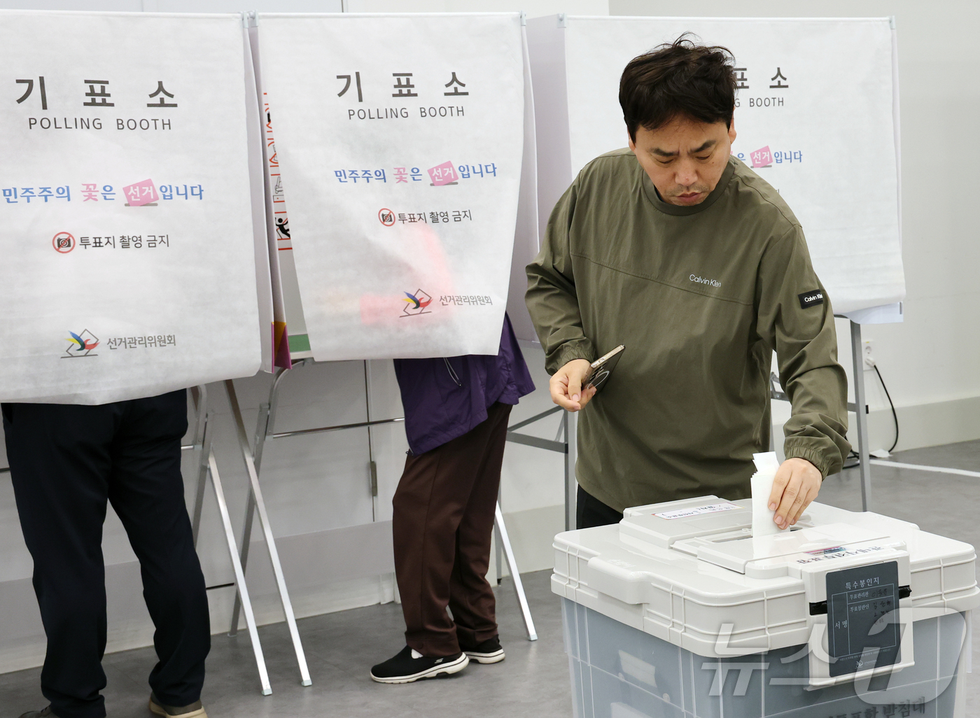 (대전=뉴스1) 김기태 기자 = 제9회 전국동시지방선거 사전투표가 시작된 29일 대전 중구 은행선화동 사전투표소에서 시민들이 투표에 참여하고 있다. 2026.5.29/뉴스1