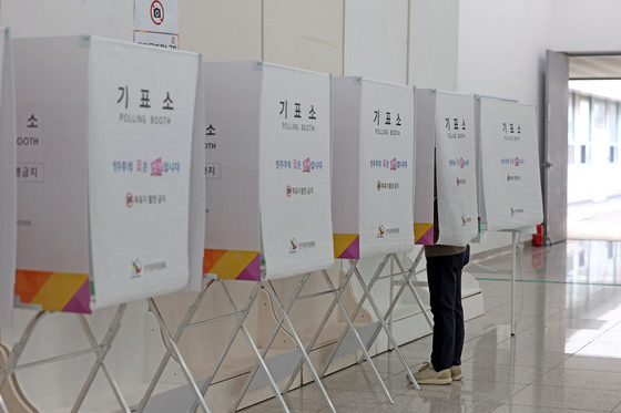 6·3 지방선거 사전투표