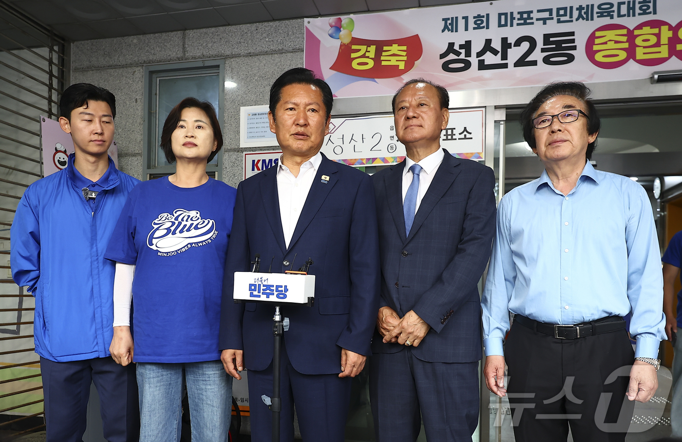 (서울=뉴스1) 황기선 기자 = 정청래 더불어민주당 대표 겸 총괄상임선거대책위원장이 29일 오전 서울 마포구 성산2동 주민센터에 마련된 제9회 전국동시지방선거 사전투표소에서 투표를 …