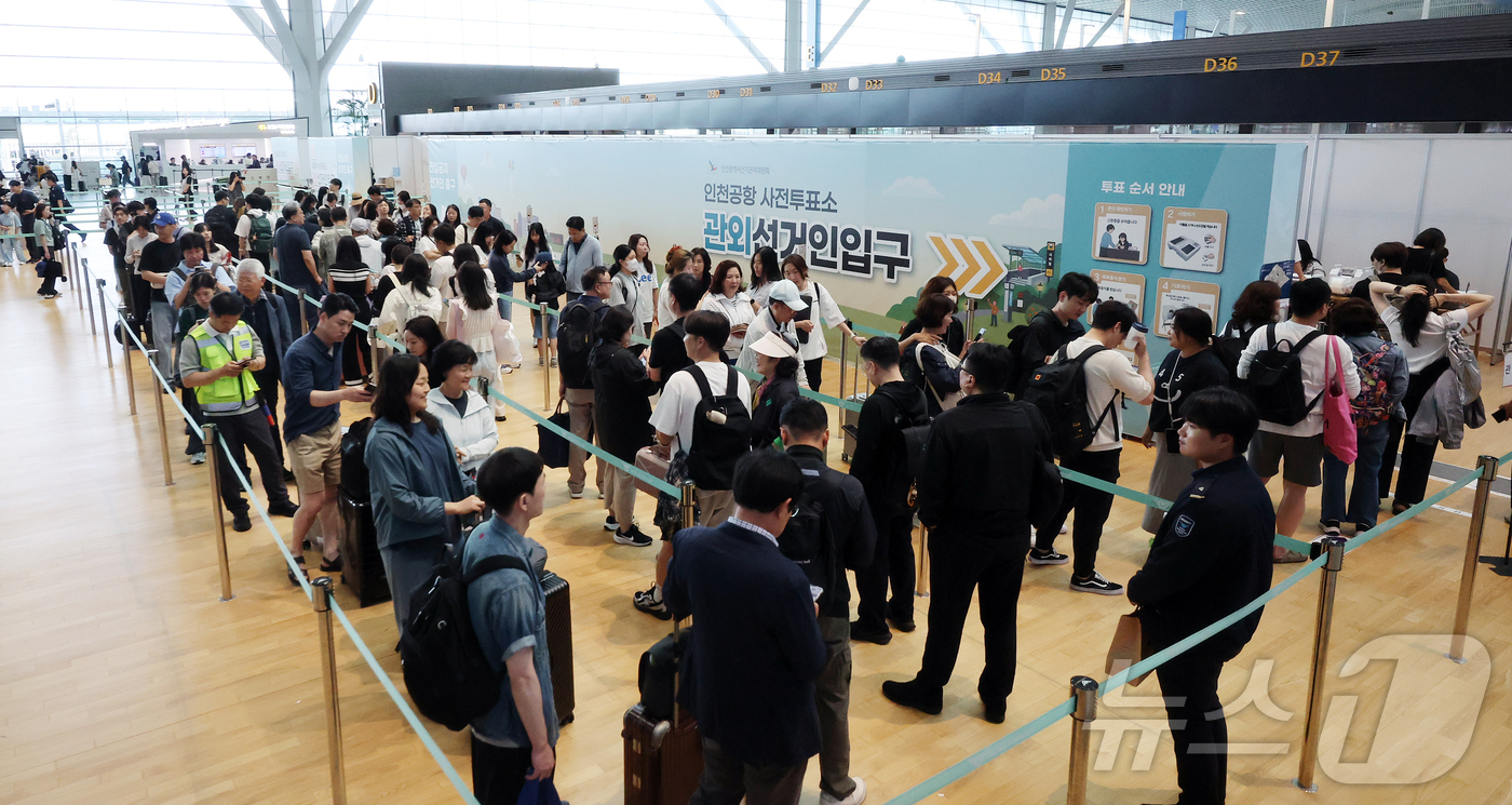 (인천공항=뉴스1) 김진환 기자 = 6·3지방선거 사전투표가 시작된 29일 오전 인천국제공항 제2터미널 출국장에 설치된 사전투표소에서 시민들이 투표를 하기 위해 줄 서 있다. 20 …