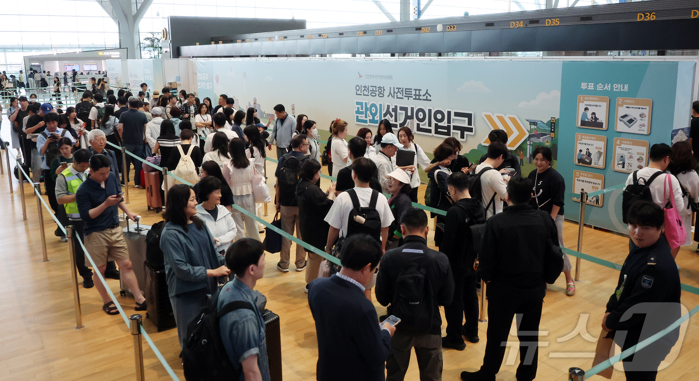 (인천공항=뉴스1) 김진환 기자 = 6·3지방선거 사전투표가 시작된 29일 오전 인천국제공항 제2터미널 출국장에 설치된 사전투표소에서 시민들이 투표를 하기 위해 줄 서 있다. 20 …