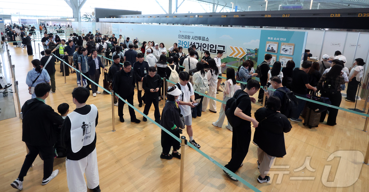 (인천공항=뉴스1) 김진환 기자 = 6·3지방선거 사전투표가 시작된 29일 오전 인천국제공항 제2터미널 출국장에 설치된 사전투표소에서 시민들이 출국 전 투표를 하기 위해 줄 서 있 …