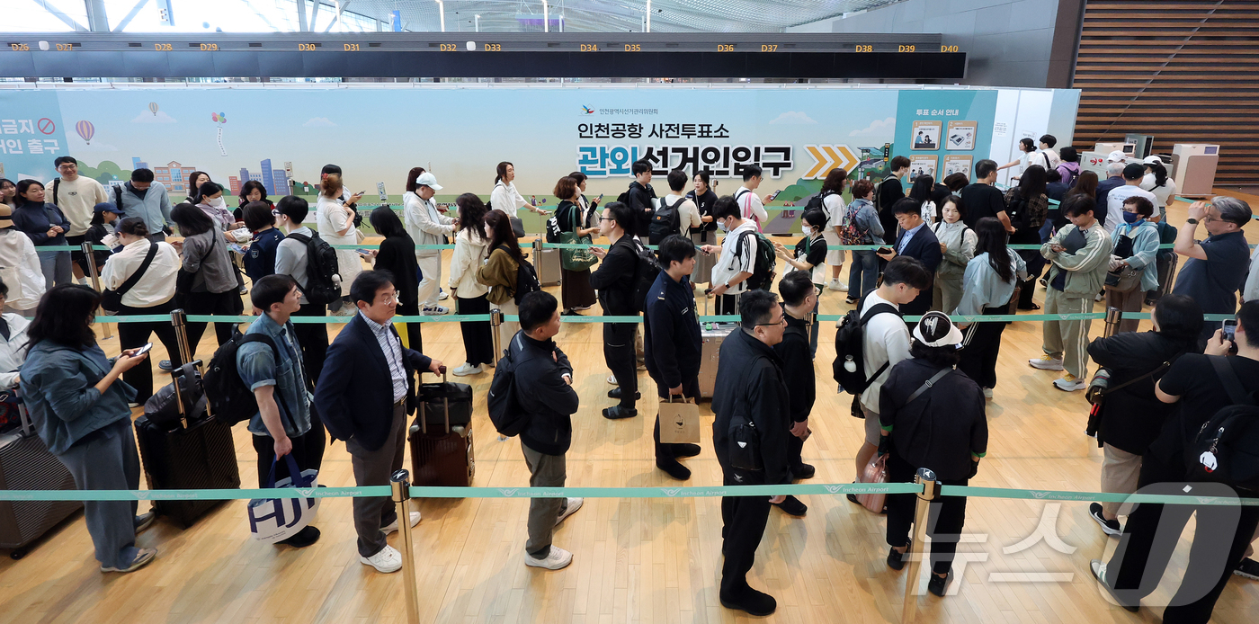 (인천공항=뉴스1) 김진환 기자 = 6·3지방선거 사전투표가 시작된 29일 오전 인천국제공항 제2터미널 출국장에 설치된 사전투표소에서 시민들이 출국 전 사전투표를 하기 위해 줄 서 …