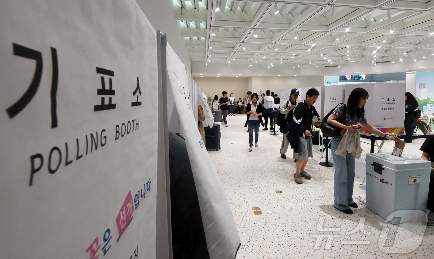 (인천공항=뉴스1) 김진환 기자 = 6·3지방선거 사전투표가 시작된 29일 오전 인천국제공항 제1터미널 출국장에 설치된 사전투표소에서 시민들이 출국 전 사전투표를 하고 있다. 20 …
