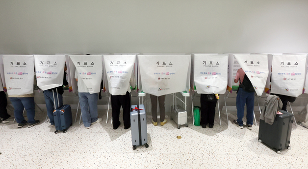 출국 전 소중한 한 표 행사해요!