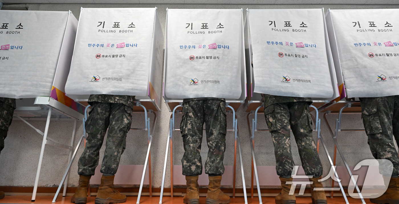 (서울=뉴스1) 오대일 기자 = 제9회 전국동시지방선거 사전투표 첫날인 29일 오전 서울 용산구 한남동주민센터에 마련된 사전투표소에서 군 장병들이 소중한 한 표를 행사하고 있다. …