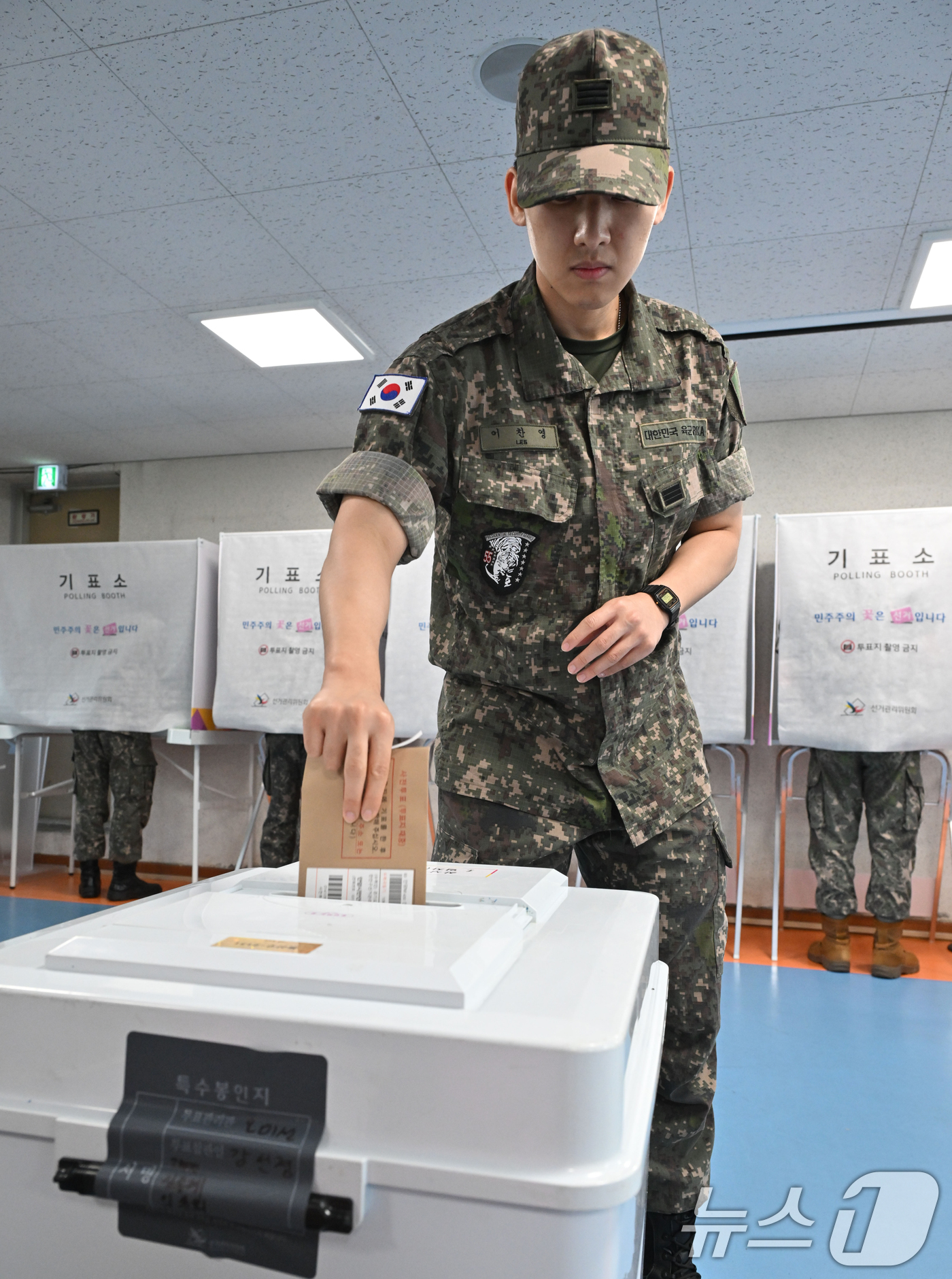 (서울=뉴스1) 오대일 기자 = 제9회 전국동시지방선거 사전투표 첫날인 29일 오전 서울 용산구 한남동주민센터에 마련된 사전투표소에서 군 장병들이 소중한 한 표를 행사하고 있다. …