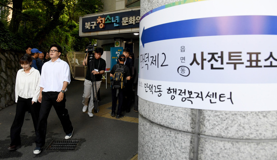 사전투표 마친 한동훈 후보 부부