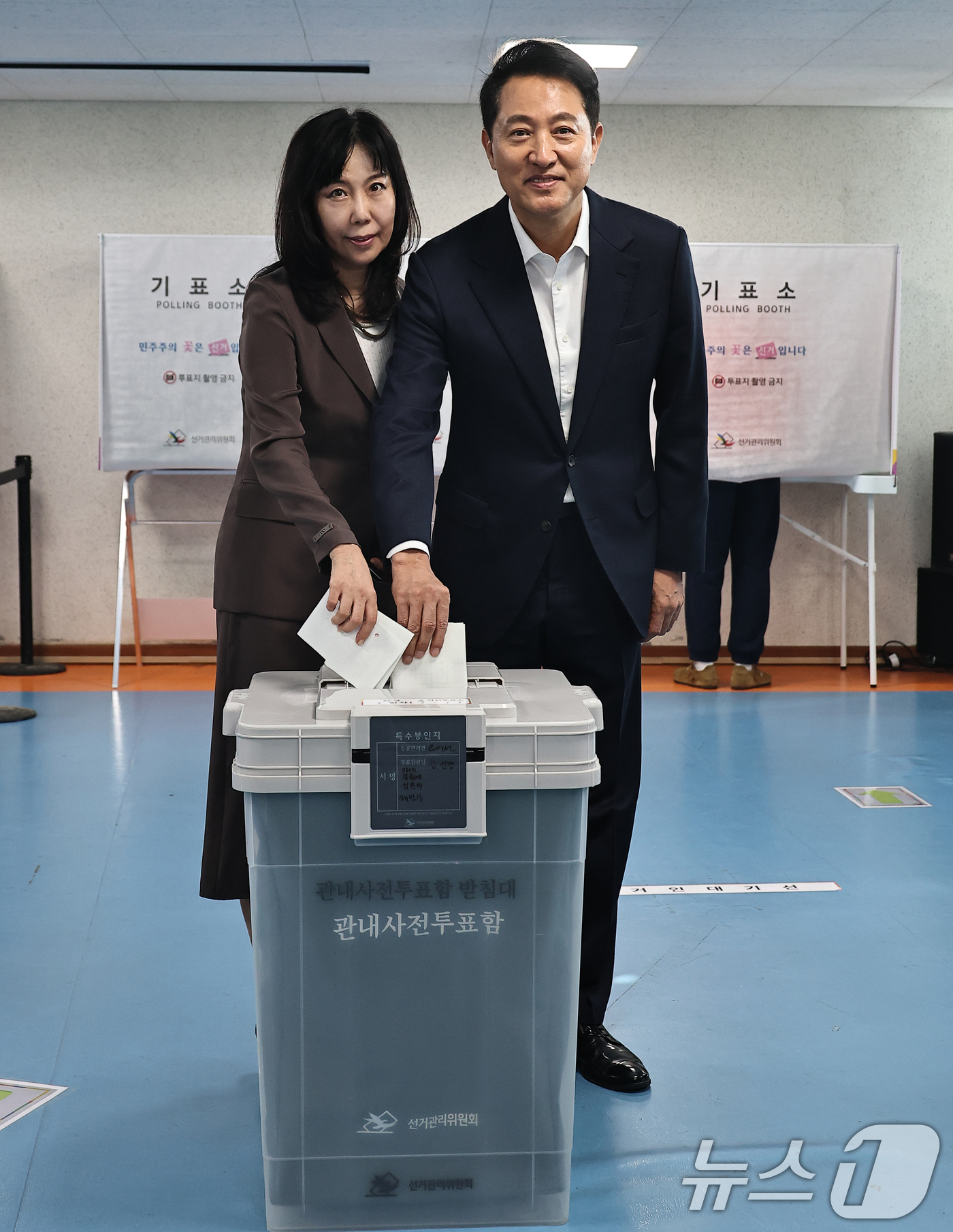 (서울=뉴스1) 오대일 기자 = 오세훈 국민의힘 서울시장 후보와 부인 송현옥씨가 제9회 전국동시지방선거 사전투표 첫날인 29일 오전 서울 용산구 한남동주민센터에 마련된 사전투표소에 …