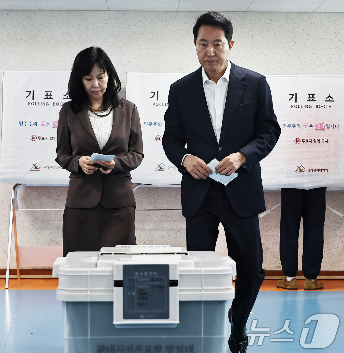 (서울=뉴스1) 오대일 기자 = 오세훈 국민의힘 서울시장 후보와 부인 송현옥씨가 제9회 전국동시지방선거 사전투표 첫날인 29일 오전 서울 용산구 한남동주민센터에 마련된 사전투표소에 …