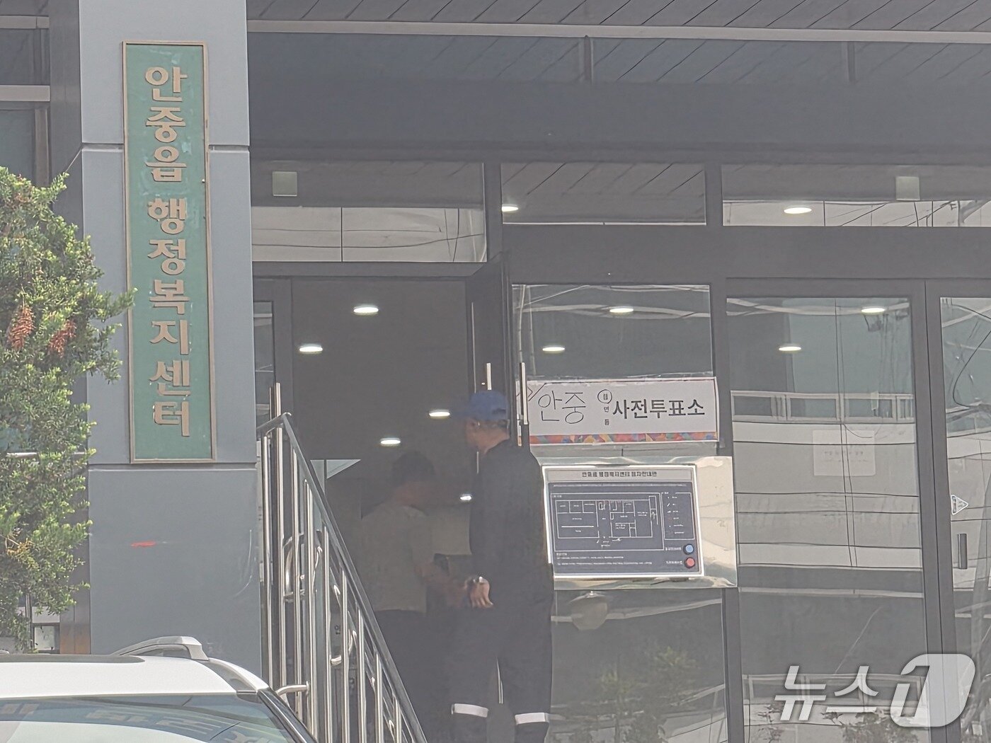 본문 이미지 - 제9회 전국동시지방선거(6·3 지방선거) 사전투표 첫날인 29일 오전 경기 평택시 안중읍행정복지센터 사전투표소에 유권자 발길이 이어지고 있다. 2026.5.29/뉴스1 ⓒ 뉴스1 김기현 기자