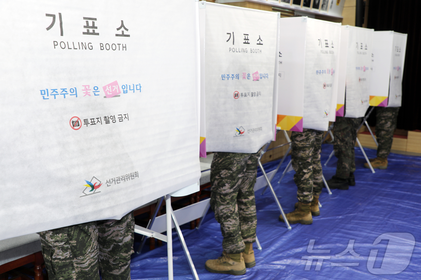 (제주=뉴스1) 오미란 기자 = 제9회 전국동시지방선거 사전투표 첫날인 29일 오전 제주도의회 의원회관 1층 대회의실에 마련된 제주시 연동 사전투표소에 해병대 장병들의 발길이 이어 …