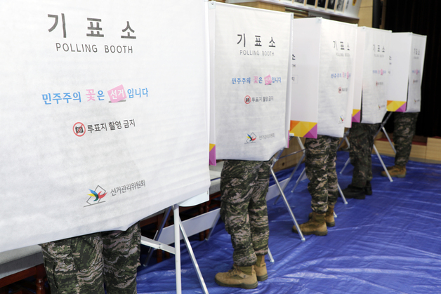'6·3 지선, 군인 표심은'