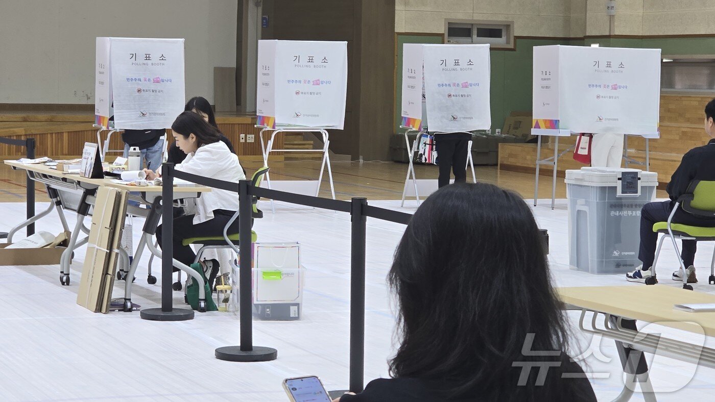 본문 이미지 - 29일 오전 세종시 보람동 복합커뮤니티센터 3층 체육관에 마련된 사전투표소가 비교적 한산한 모습을 보이고 있다. 2026.5.29 ⓒ 뉴스1 장동열 기자