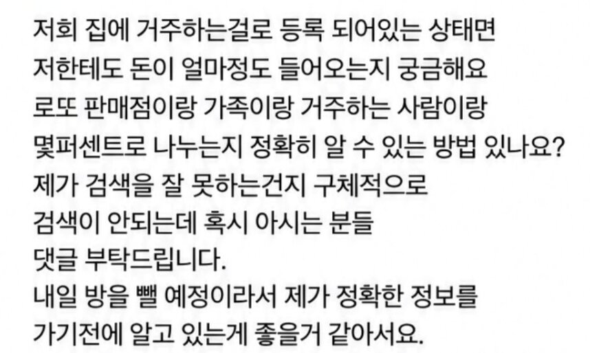 본문 이미지 - 스레드