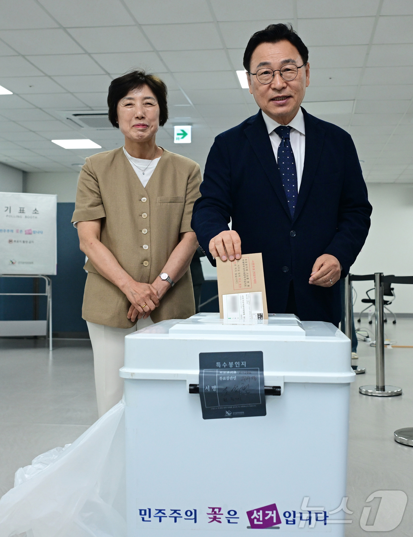 (서울=뉴스1) 이호윤 기자 = 정근식 서울시교육감 후보 부부가 제9회 전국동시지방선거 사전투표 첫날인 29일 오전 서울 중구 소공동 행정복합청사에 마련된 사전투표소를 찾아 한 표 …