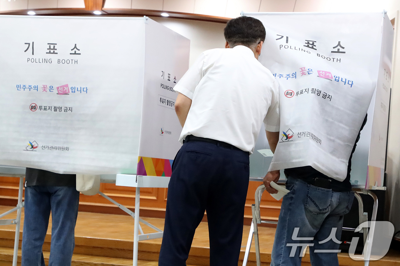 (대구=뉴스1) 공정식 기자 = 제9회 전국동시지방선거 사전투표 첫날인 29일 오전 8시30분쯤 대구 수성구 고산2동 행정복지센터에 마련된 사전투표소 기표소 내부에서 기표된 투표용 …