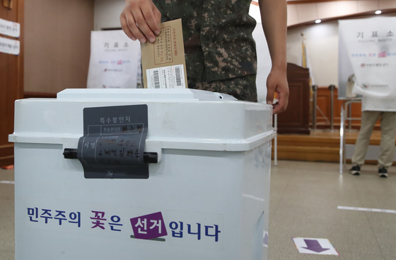 군 장병도 소중한 한 표