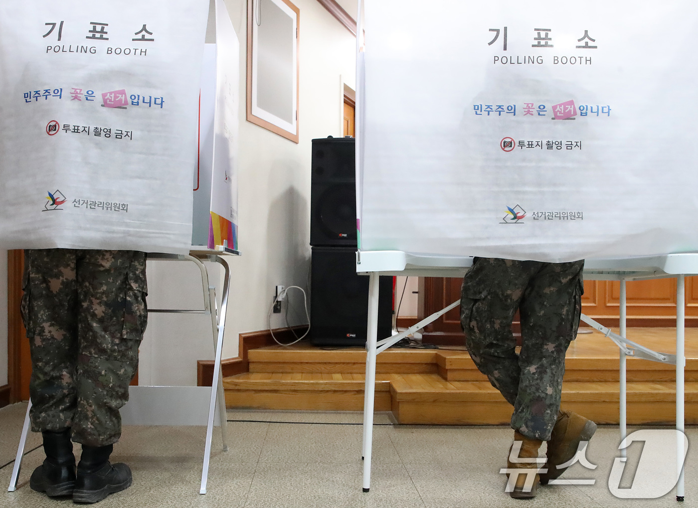 (대구=뉴스1) 공정식 기자 = 제9회 전국동시지방선거 사전투표 첫날인 29일 오전 대구 수성구 고산2동 행정복지센터에 마련된 사전투표소를 찾은 군 장병이 투표하고 있다. 2026 …
