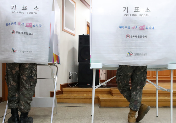 투표하는 군 장병